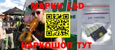 PSILOCYBIN Бугуруслан