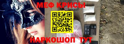 альфа пвп VHQ Будённовск