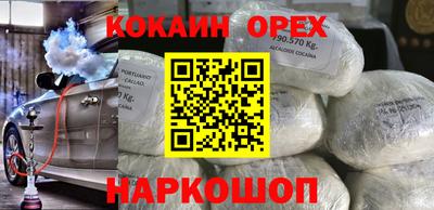 PSILOCYBIN Бугуруслан