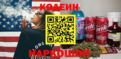 альфа пвп VHQ Будённовск