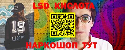 альфа пвп VHQ Будённовск