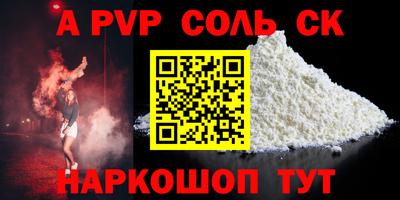 твердый Бузулук