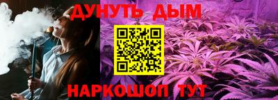 PSILOCYBIN Бугуруслан