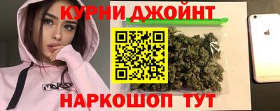 PSILOCYBIN Бугуруслан