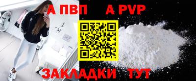 твердый Бузулук