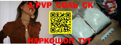 PSILOCYBIN Бугуруслан