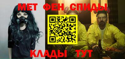 альфа пвп VHQ Будённовск