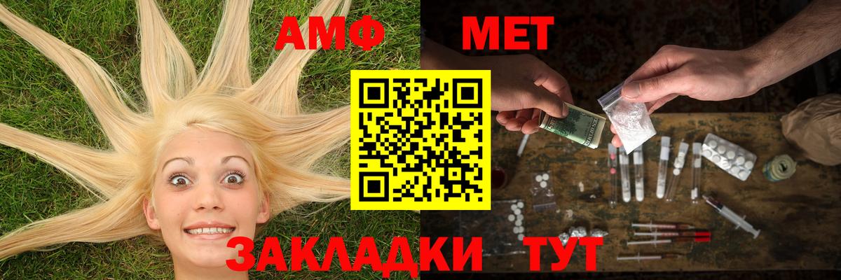 Ярославль  Первитин  Вход с VPN  МЕТАМФЕТАМИН мет  МЕТАМФЕТАМИН мет 