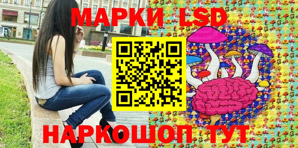 Марки N-bome 1500мкг  Вход с VPN  купить наркотики сайты  Ярославль 