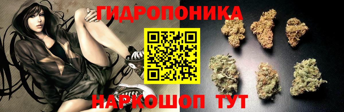 МАРИХУАНА гибрид Ярославль